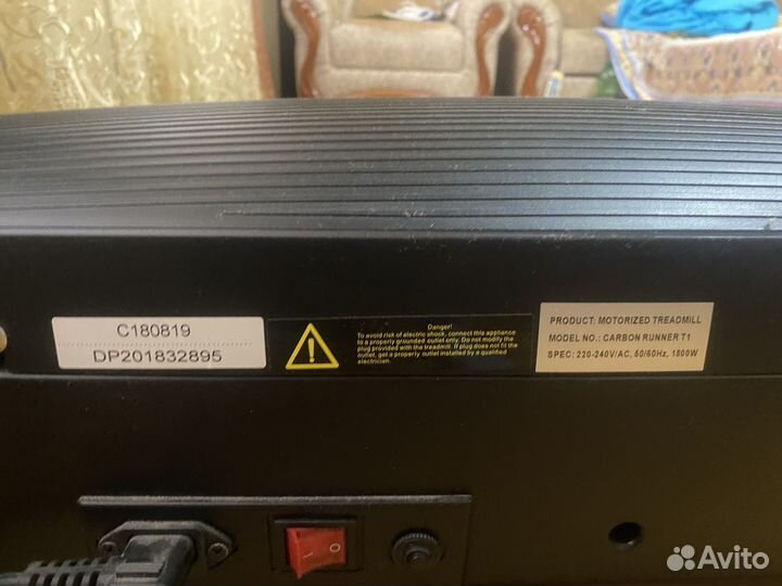 Беговая дорожка