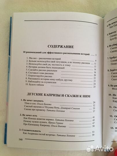 Книги для детей