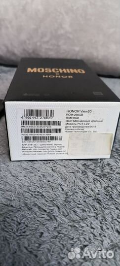 HONOR View 20, 8/256 ГБ