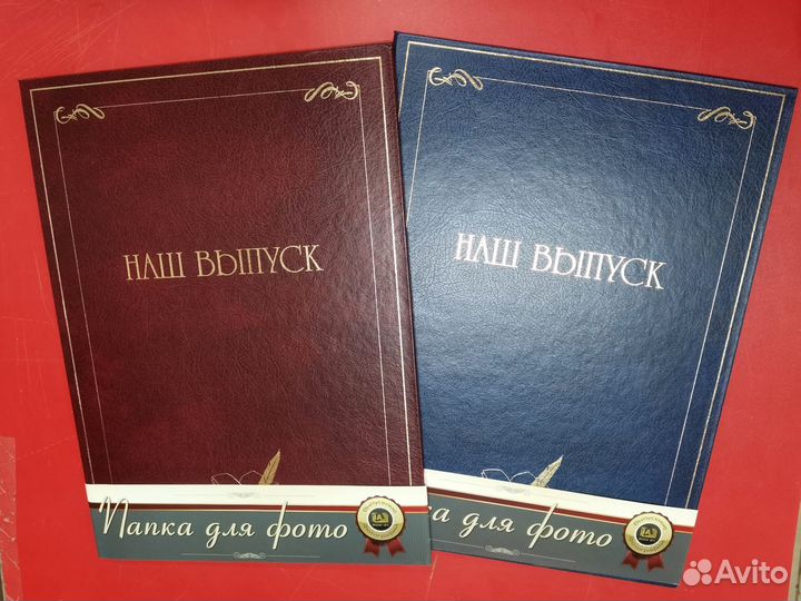 Выпускная папка для Фото 20*30