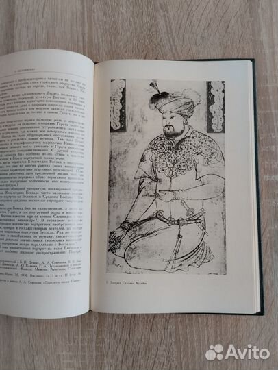 Сокровища искусства стран Азии и Африки 3 выпуска