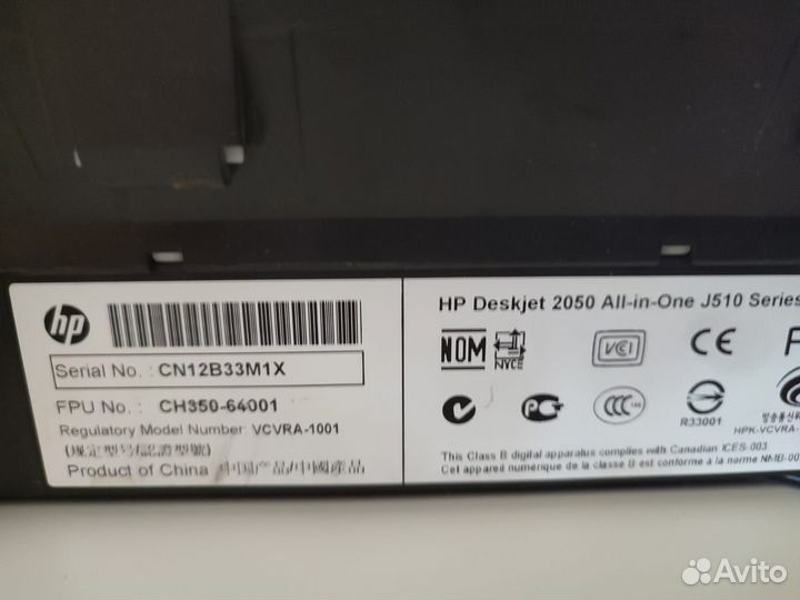 Принтер hp Deskjet 2050