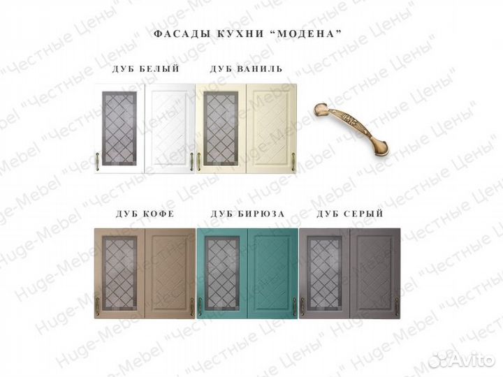 Кухня 2 метра 