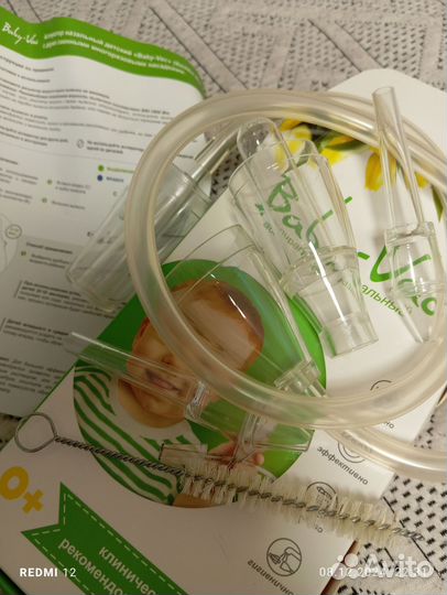 Аспиратор назальный baby vac