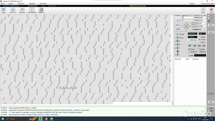 Жесткие диски 250Gb-1Tb 2.5, 3.5