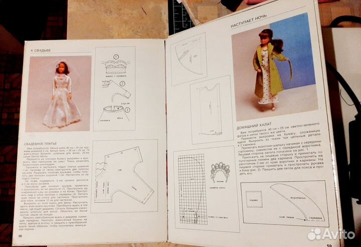 Книга Барби в России