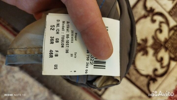 Куртка демисезонная мужская 52 54 размер бу