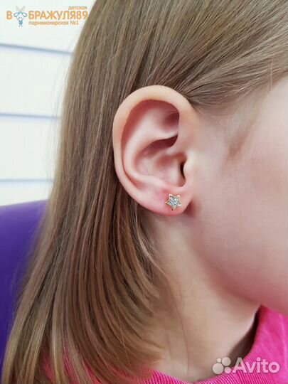 Прокол ушей