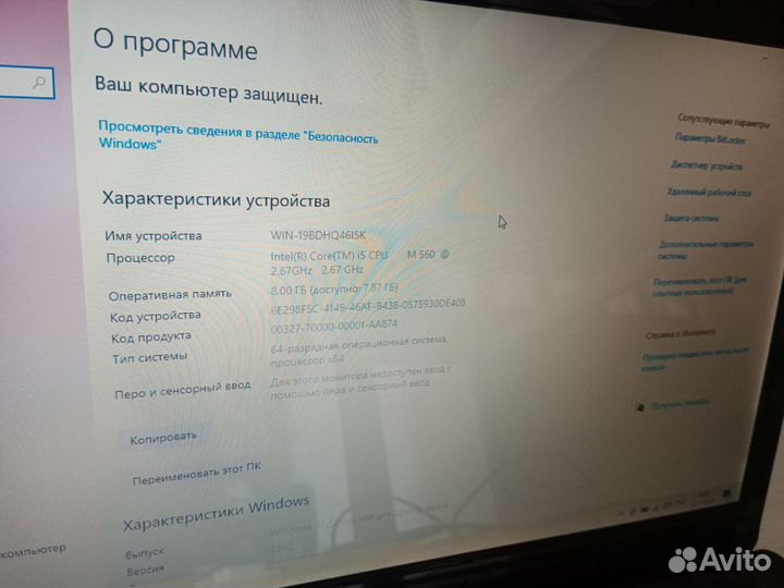 Asus мощный ноутбук на ай5