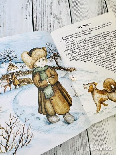 Рассказы и сказки для детей, Толстой