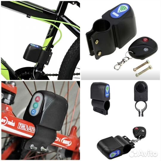 Звонок гудок для велосипеда электро и Сигнализация