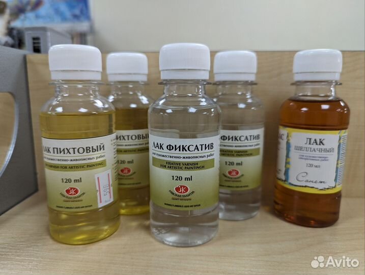 Художественные материалы