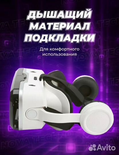 Vr очки с двумя геймпадами