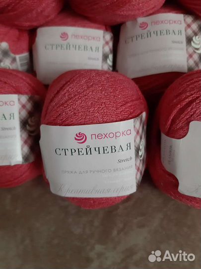 Пряжа Пехорка Стрейчевая новая