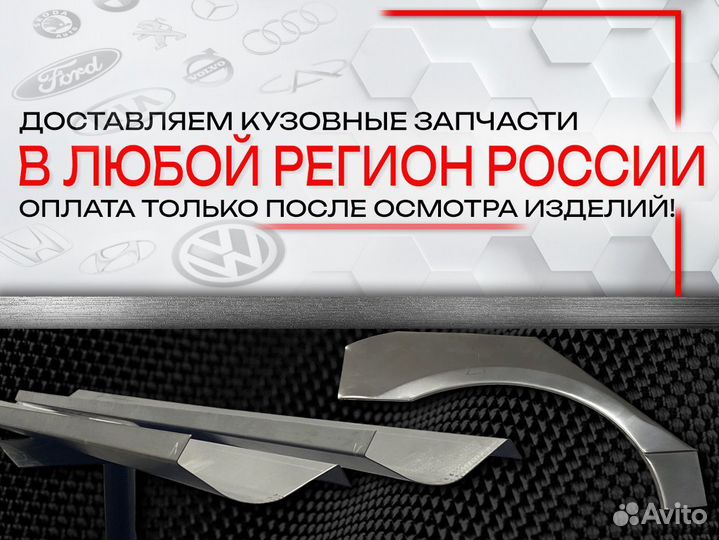 Ремонтные пороги на Toyota Hiace XH10