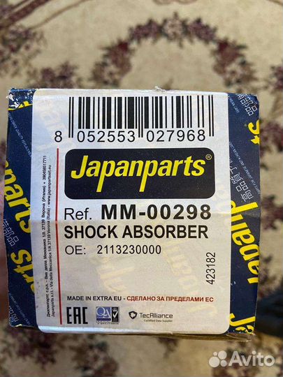 Передние амортизаторы w211