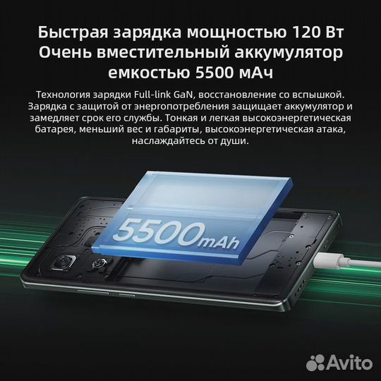 realme GT Neo6, 16/1 ТБ