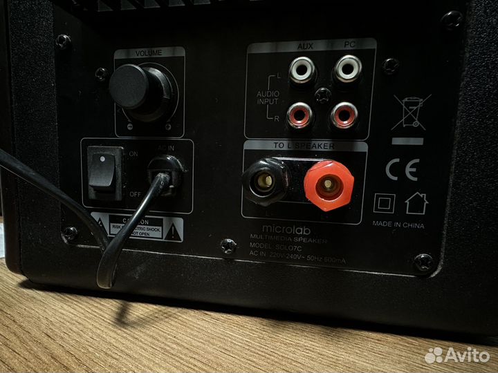 Колонки Microlab solo 7c