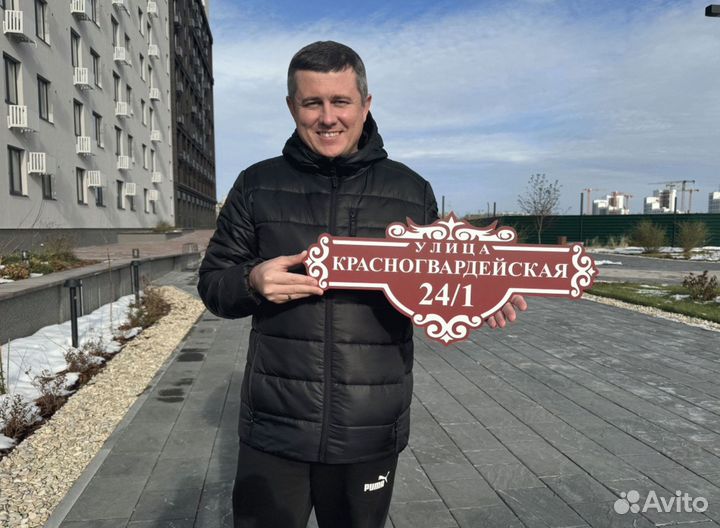 Таблички для офиса и дома