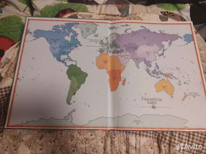 Детская энциклопедия Атлас Мира Иллюстрированный
