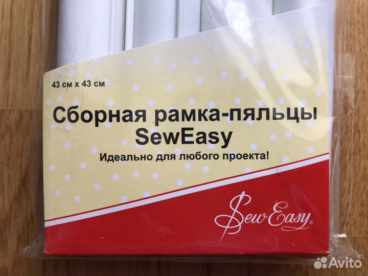 Рамка для вышивания 43*43