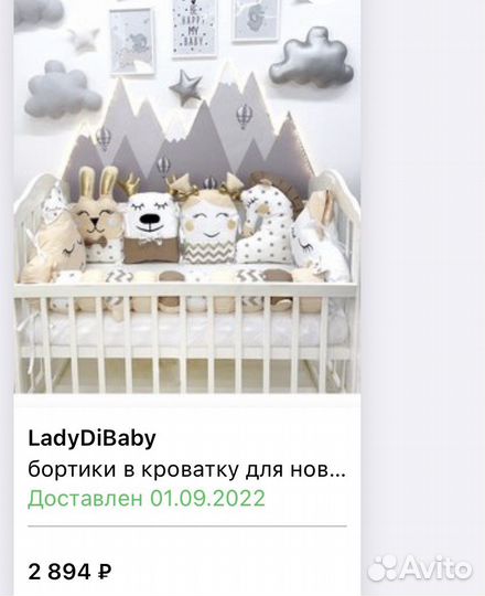 Детская кроватка трансформер 8 в 1