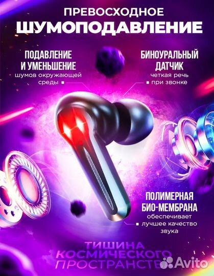 Беспроводные наушники м28