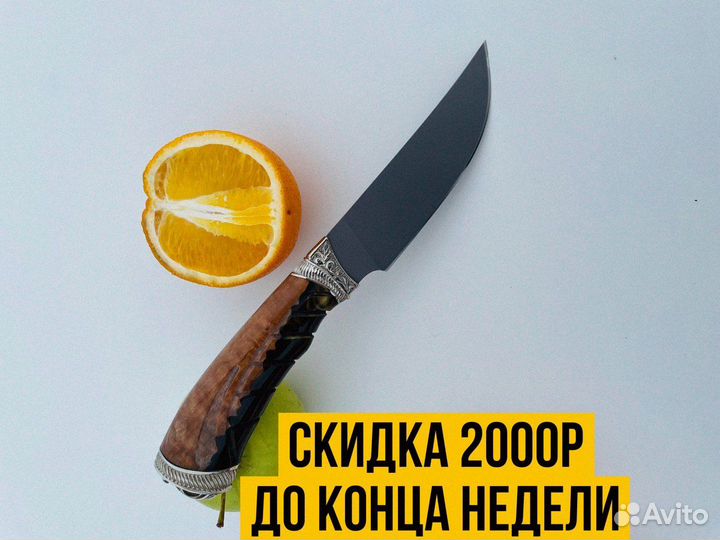 Нож складной