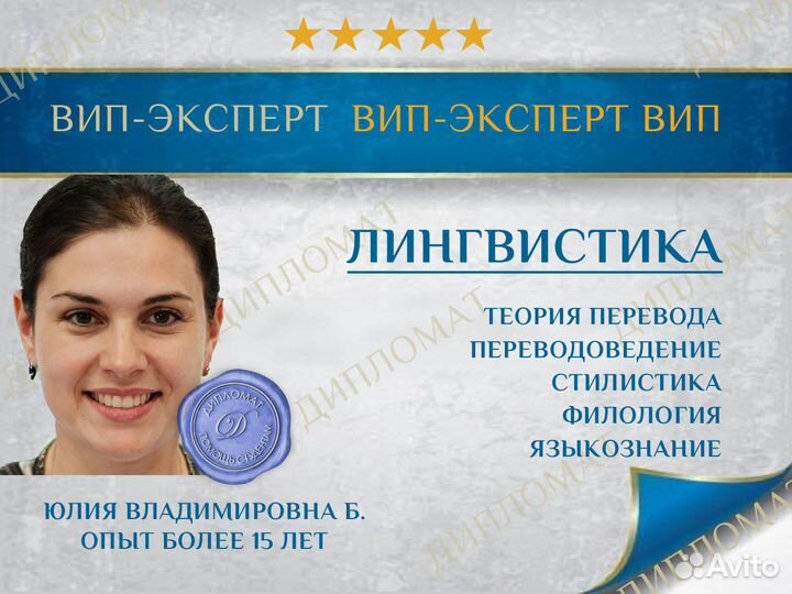 Студентам магистратуры: вкр магистра, статьи