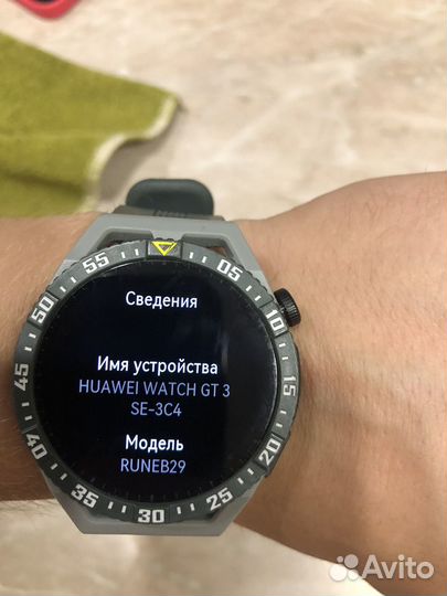 Huawei watch GT 3 se