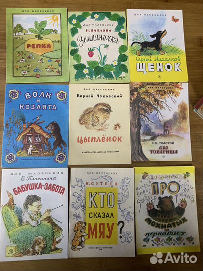 Детские книжки 42 шт серия для самых маленьких