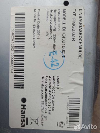 Блок розжига газовой плиты