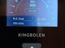 Тестер для аккумуляторов Kingbolen BM 580