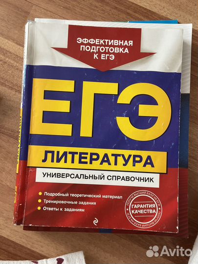 Учебники