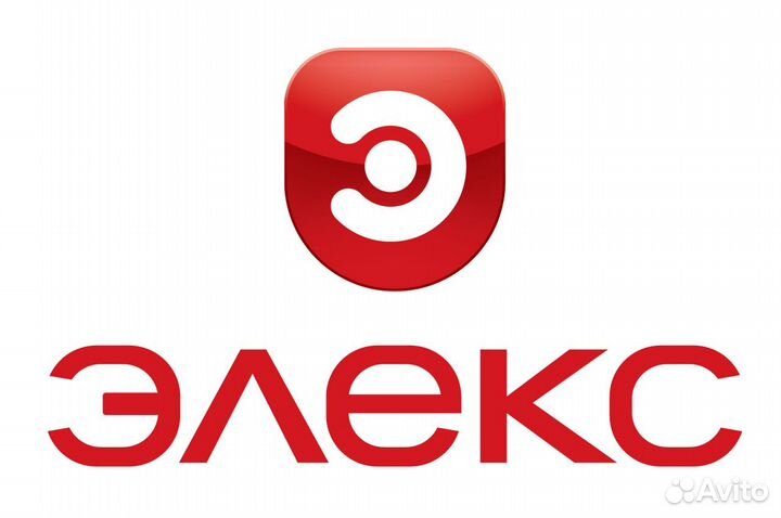 Продавец-консультант