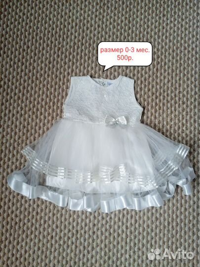 Платья для девочки