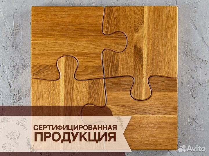 Посуда для ресторана / менажнича / доска кухонная