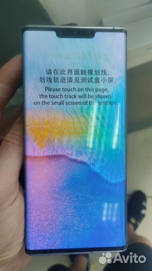 Huawei Mate 30 pro дисплей б/у