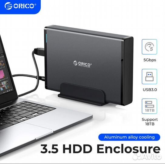 Корпус 3,5 жесткого диска usb 3.0
