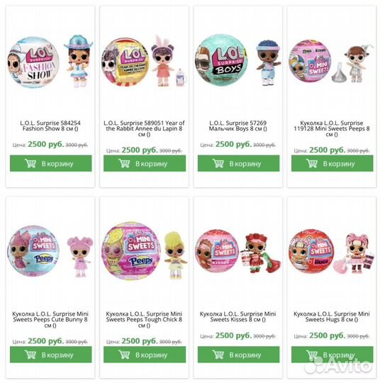 Куклы LOL лол сюрприз шары капсулы коробочки