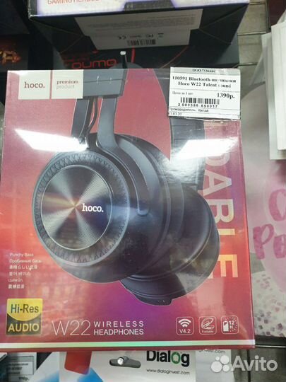 Наушники полноразмерные