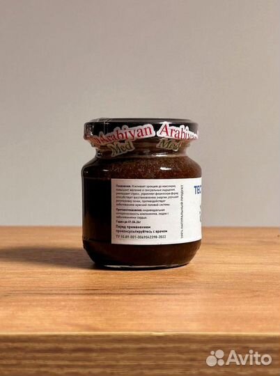 Смесь для тестостерона