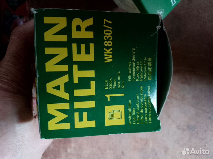 Новые запчасти для авто Фольксваген