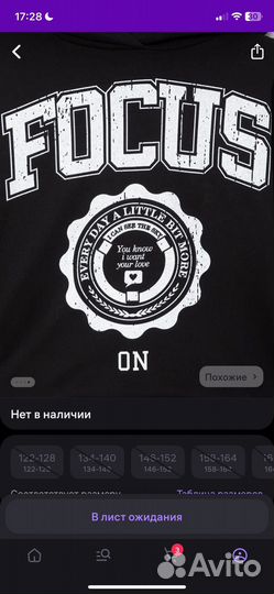 Укороченное худи