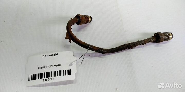 Трубка суппорта запчасти