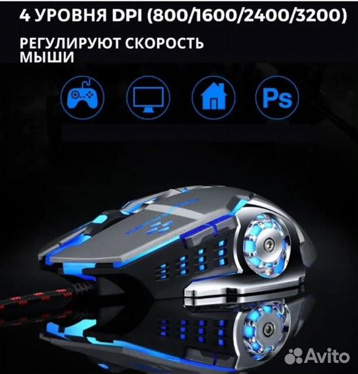 Игровая мышь беспроводная