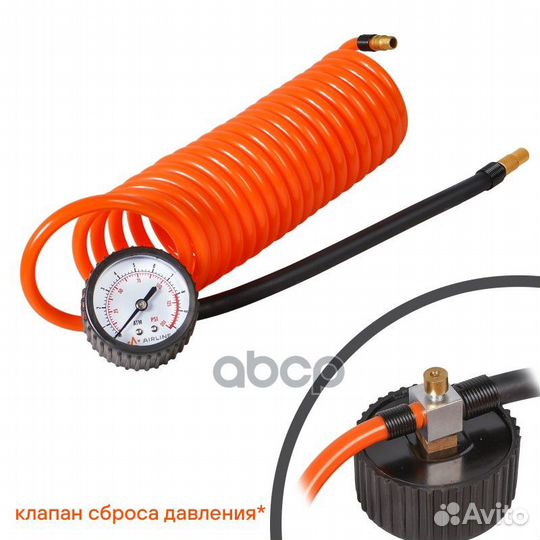 Компрессор (70 л/мин) 10 Атм 