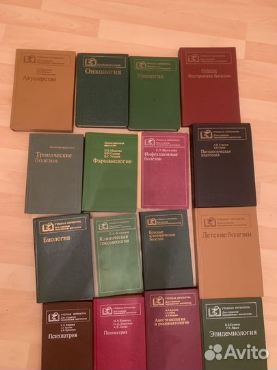 Учебники по медицине для вузов