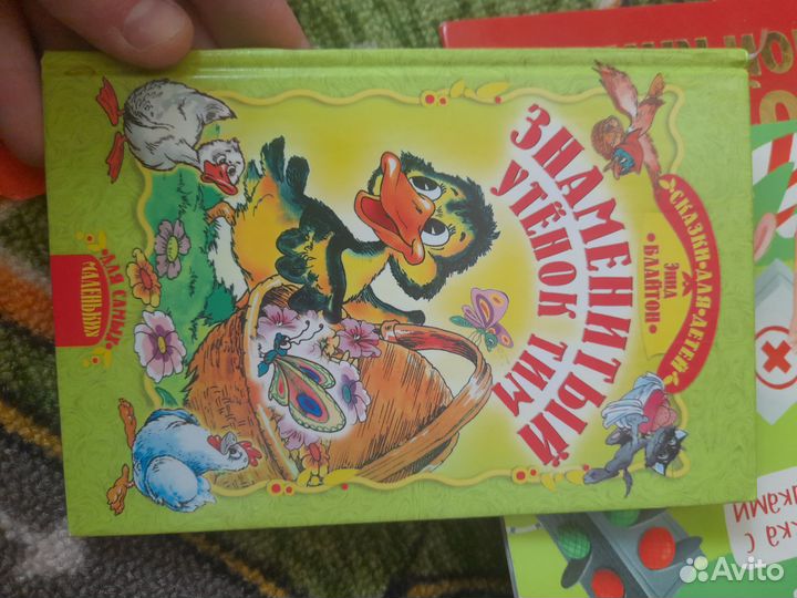 Детские книжки