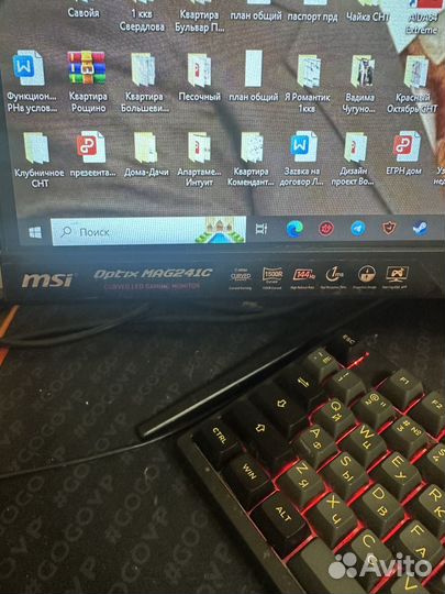 MSI Optix Mag241C